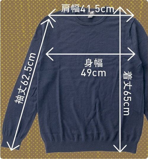 C評価: ビッグサイズでチープ感H&Mはクローゼットに入る隙ナシ イメージ2