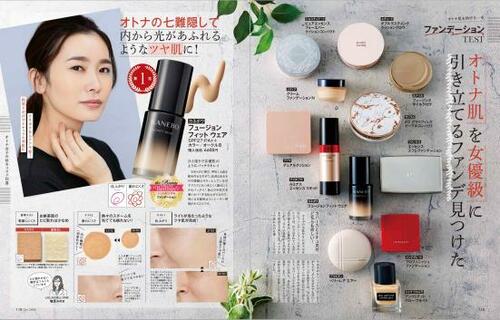 テクいらずで女優肌! カネボウ イメージ2