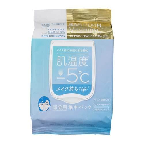 朝マスクおすすめ タイムシークレット フィックス プライマー パック イメージ