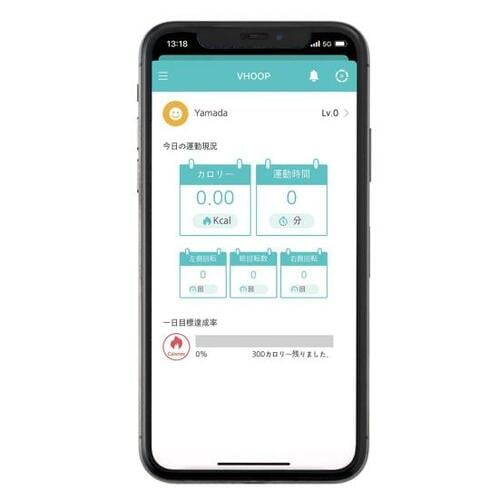 VHOOP「スマートフラフープ」スマホ画面