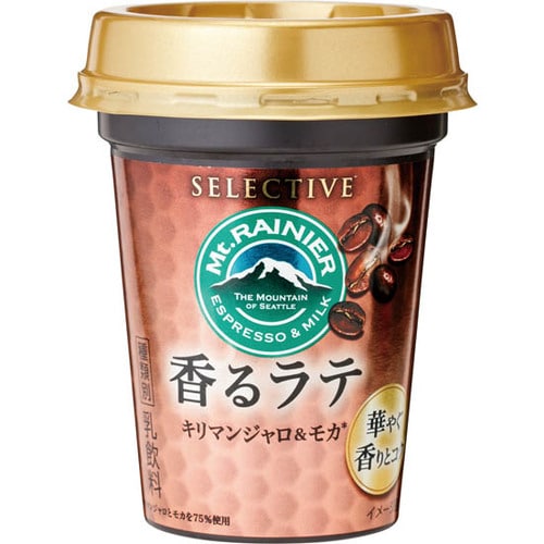 C評価: マウントレーニア 香るラテ香りが弱く名前負けしてる イメージ