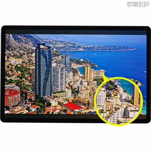レノボ「Idea Tab Pro」 Androidタブレットおすすめ イメージ