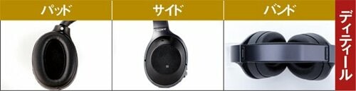 ソニー「WH-1000XM2」はバランス型の最高峰です イメージ