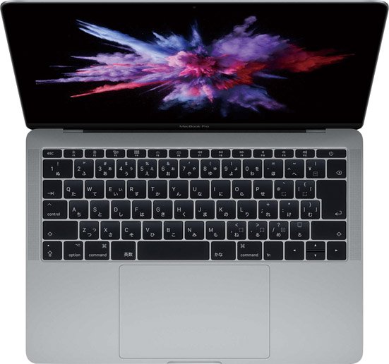 アップル:MacBook Pro（13インチ下位モデル）:ノートパソコン