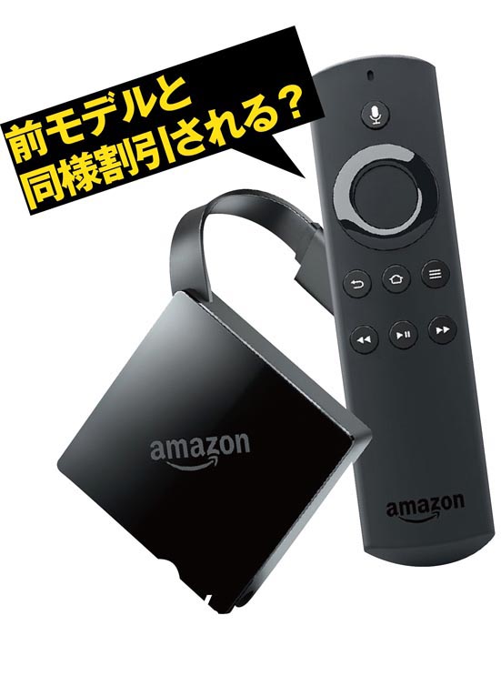 Amazon:Fire:TV:Amazon:amazon:アマゾン