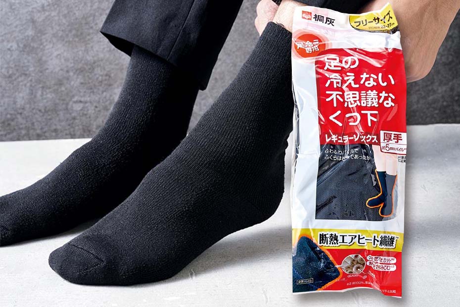 【寒さはここからが本番】保温性抜群の“あったか靴下”がセール！｜Amazonスマイルセール | Amazonセール | 360LiFE(サンロクマル)