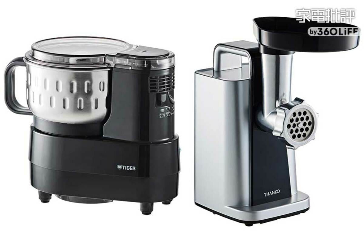 248＊■タッパーウェア　フュージョンマスターミンサー　自家製ミンチ　セット 248＊□タッパーウェア フュージョンマスターミンサー 自家製ミンチ