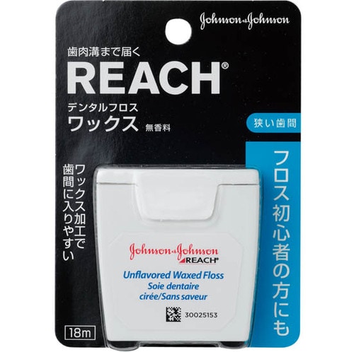 ジョンソン・エンド・ジョンソン:リーチ デンタルフロス:ワックス:はぶらし:歯ブラシ:はみがき:歯磨き粉