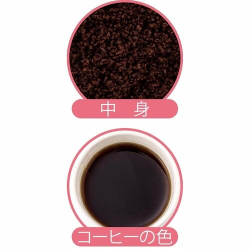 カフェインレスとは思えない深いコク! キーコーヒー「ドリップ オン カフェインレス 深いコクのブレンド」 イメージ3