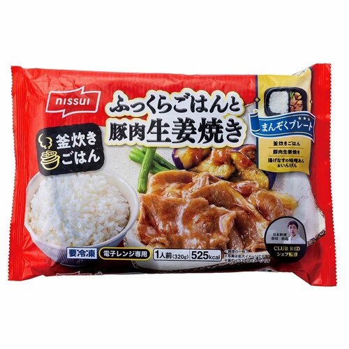 ワンプレート冷食おすすめ ニッスイ まんぞくプレート ふっくらごはんと豚肉生姜焼き イメージ1