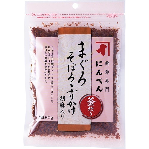 チャック式タイプ ふりかけおすすめ イメージ
