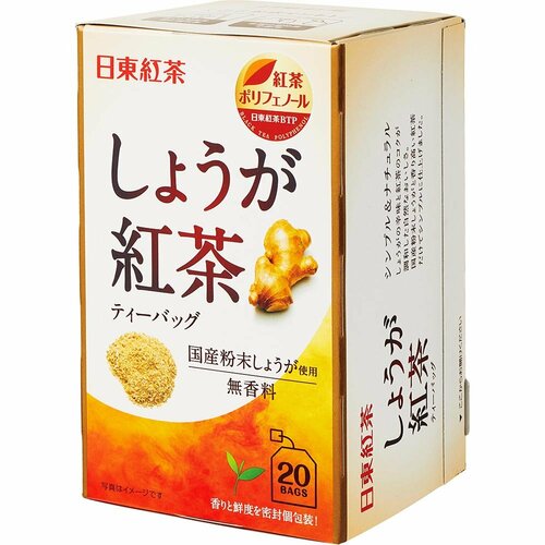 選び方1：ティーバッグ or 粉末 生姜紅茶おすすめ イメージ