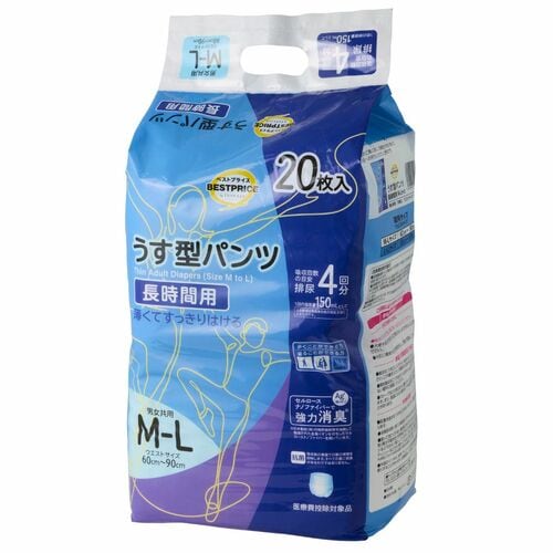 大人用おむつおすすめ トップバリュ トップバリュベストプライス うす型長時間パンツ イメージ1