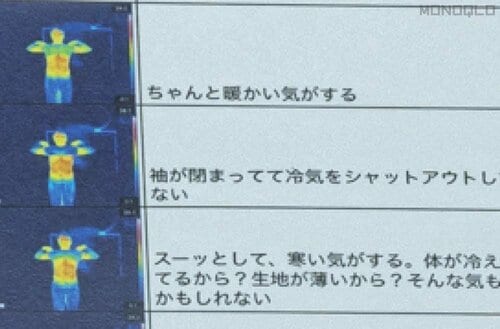 寒色灯 モニターライトおすすめ イメージ