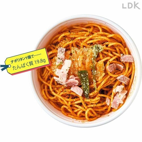 A.ナポリタン。パスタのほうが質のいいたんぱく質を摂れる イメージ