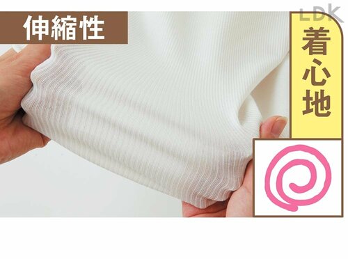 着心地：伸縮性 レディース用あったかタートルネックおすすめ イメージ