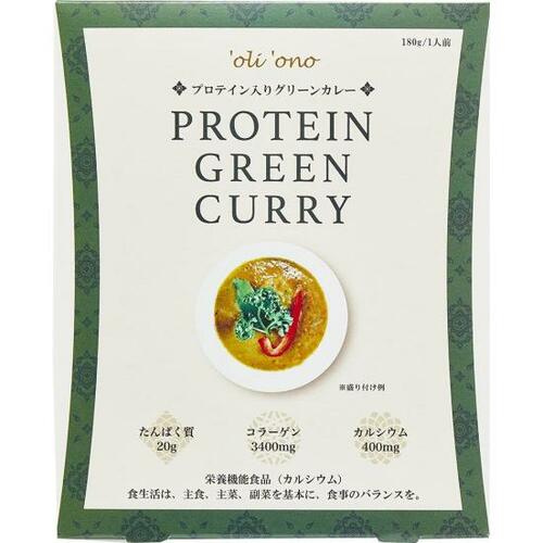 「グリーンカレー」はココナッツの風味と辛さが◎ イメージ