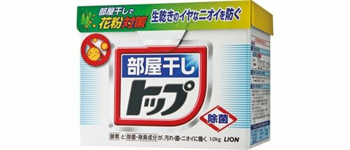［テスト1］事前テスト洗剤だけ & 水だけで洗濯 イメージ