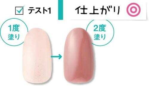 塗りやすくて仕上がりキレイ!リピ決定のジェルネイル ジェルネイルおすすめ イメージ