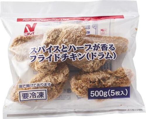 ニチレイ:スパイスとハーブが香るフライドチキン(ドラム):冷凍食品