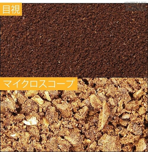 ほとんどムラのない仕上がり 電動コーヒーミルおすすめ イメージ