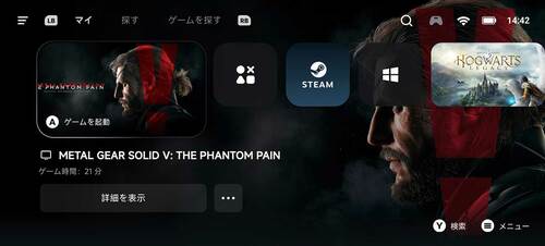 今回テスト11製品中で唯一、Steamのゲームが動いたスマホです! ハイエンドスマホおすすめ イメージ