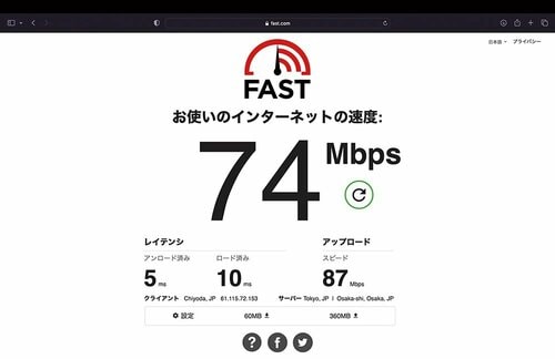 デュアルバンド対応で複数接続も安心 イメージ