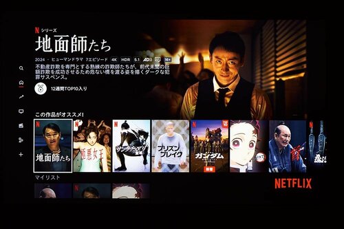 Google TV搭載でネトフリも快適視聴! 小型プロジェクターおすすめ イメージ
