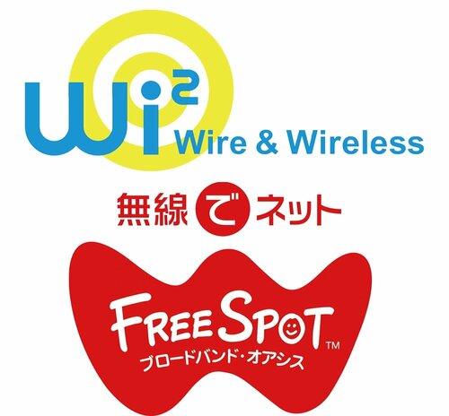 Wi-Fi基礎用語14:公衆無線LAN