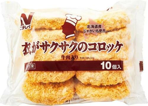 段違いのホクホク感! ニチレイフーズ「衣がサクサクのコロッケ」 イメージ