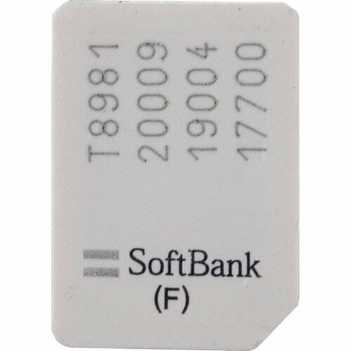 Q5：iPhoneのSIMがAndroidで使えないA5：ソフトバンクSIMなら要注意です イメージ2