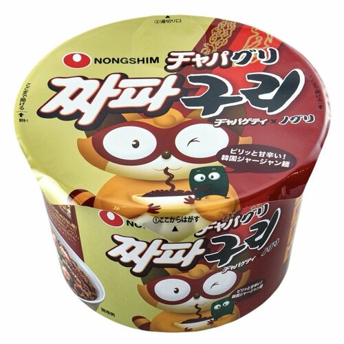韓国インスタントラーメンおすすめ 農心ジャパン チャパグリ カップ イメージ1