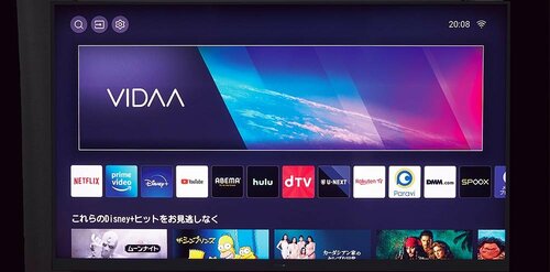 地デジやネット動画がノイズレスで立体感ある映像を楽しめる! 4Kテレビおすすめ イメージ2