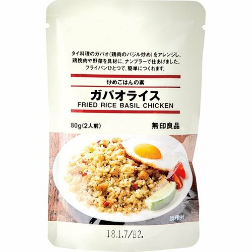 無印良品:炒めごはんの素:ガパオライス:無印:キット:食品:人気:絶品:ご飯:料理