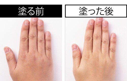 検証4:肌なじみ