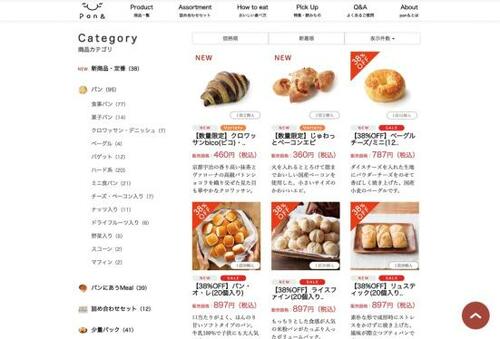 美味しすぎて朝からテンション爆上がり！衝撃的な旨さの冷凍パン イメージ2