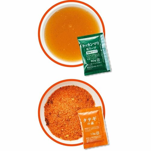 鍋の素おすすめ ダイショー タッカンマリの素 イメージ2