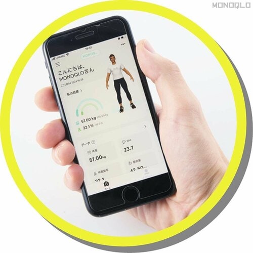 3Dモデルで現状を把握できる 体組成計おすすめ イメージ3