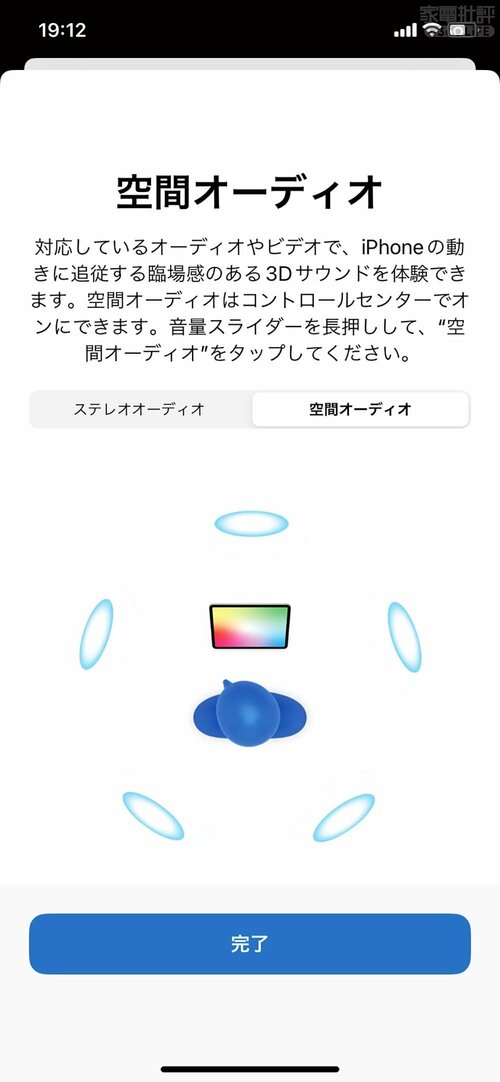 Beats by Dre「Beats Studio Pro」の空間オーディオはパーソナライズの使用がおすすめ AONIC 50 GEN 2とBeats Studio Proを比較おすすめ イメージ