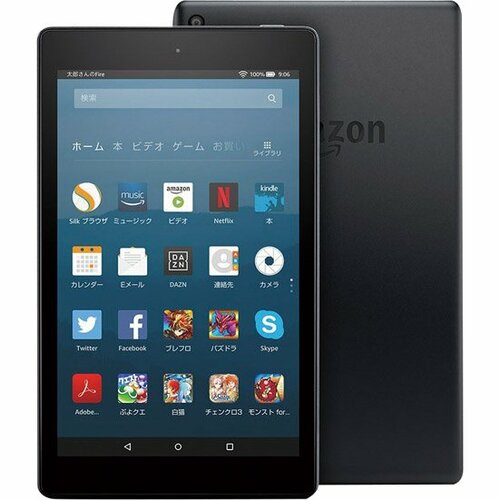 Amazon:Fire HD 8:タブレット
