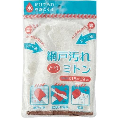 セリア:網戸汚れとりミトン:掃除道具
