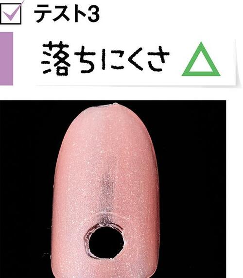 4位: オフィスにも使いやすい薄めピンクシーンを問わず使えます