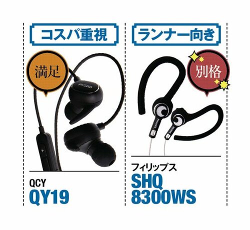 bluetooth:ワイヤレス:イヤホン:音楽