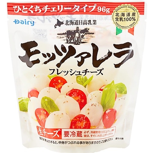 モッツァレラチーズおすすめ 北海道日高乳業 北海道日高モッツァレラ ひとくちチェリータイプ イメージ1