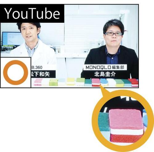 自然な色合いを表現！ イメージ2