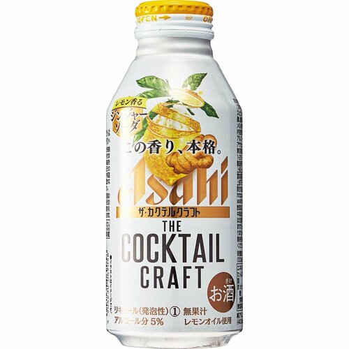 アサヒビール「アサヒ ザ・カクテルクラフト ジントニック・ジンジャーソーダ」