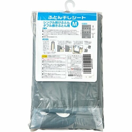 【A評価】ヒモを結ぶタイプしっかりした滑り止めはグッド イメージ