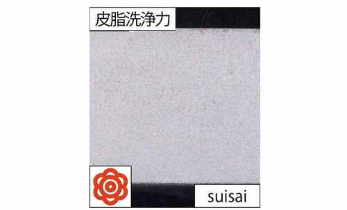 皮脂洗浄力も高い イメージ