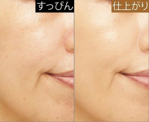 ▼仕上がりの画像 美容液ファンデーションおすすめ イメージ2