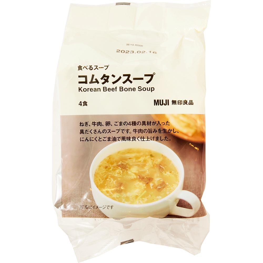 無印良品 食べるスープ コムタンスープ の製品画像